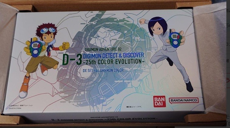 DIGIMON COLOR D-3 DigiVice: Detect & Discover 25th