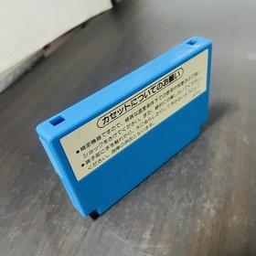 Donkey Kong Jr. Math Lesson Nintendo Famicom 1983 HVC-CA Japanese Version