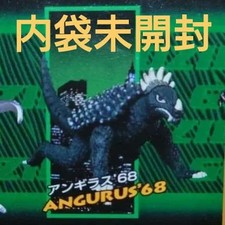 HG Godzilla 4 Anguirus '68 Bandai
