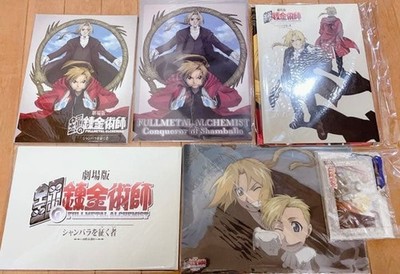 Fullmetal Alchemist Shamballa Movie Edward Elric Goods 2006 1 Owner Rare