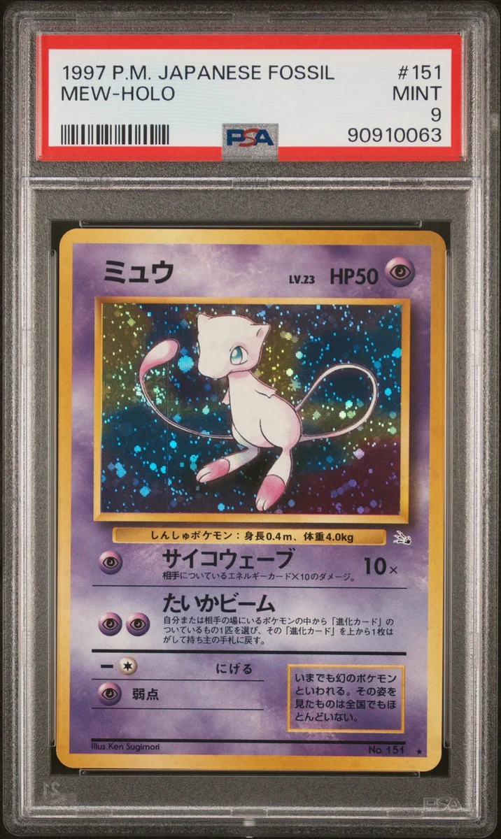 Collectible Individual Grade 9 Mew Pokémon TCG Card Games in