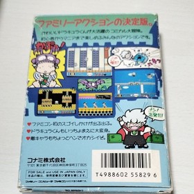 AKUMAJO BOKU DRACULA KUN CASTLEVANIA Nintendo Famicom FC Japan Import F/S Tested