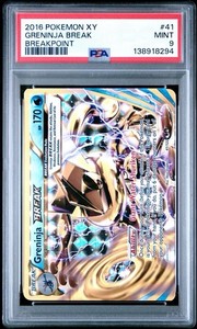 Break Greninja | eBay