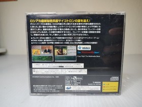 Lot 4 JP SEGA Saturn Simulator Games - Japan Imports US Seller CIB