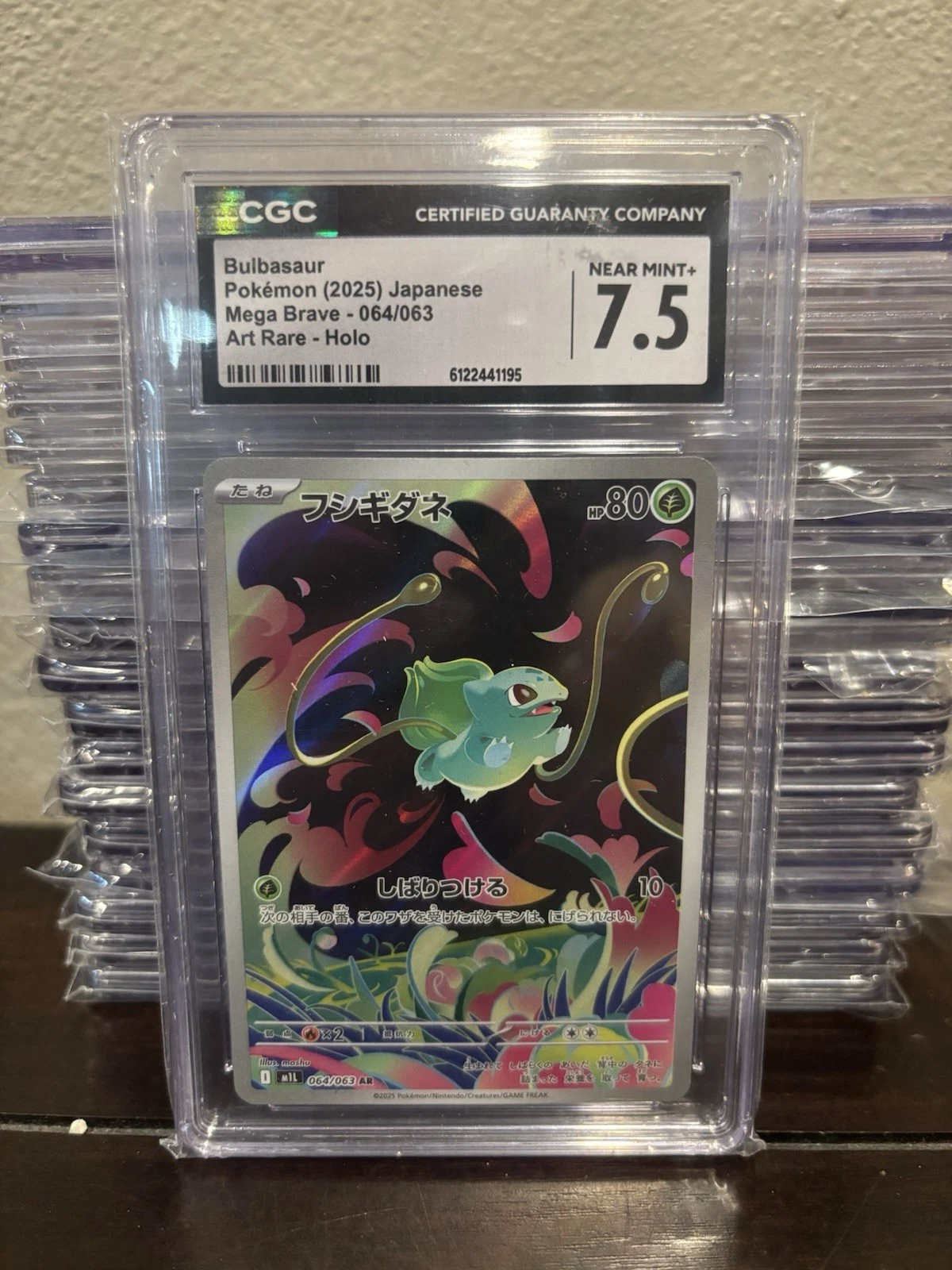 Pokémon TCG Bulbasaur 064/063 M1l: Mega Brave 2025 Art Rare Holo Japanese CGC