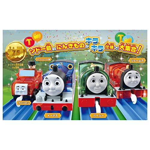 Thomas & Friends 75th Anniversary James Percy Winston Sir Topham
