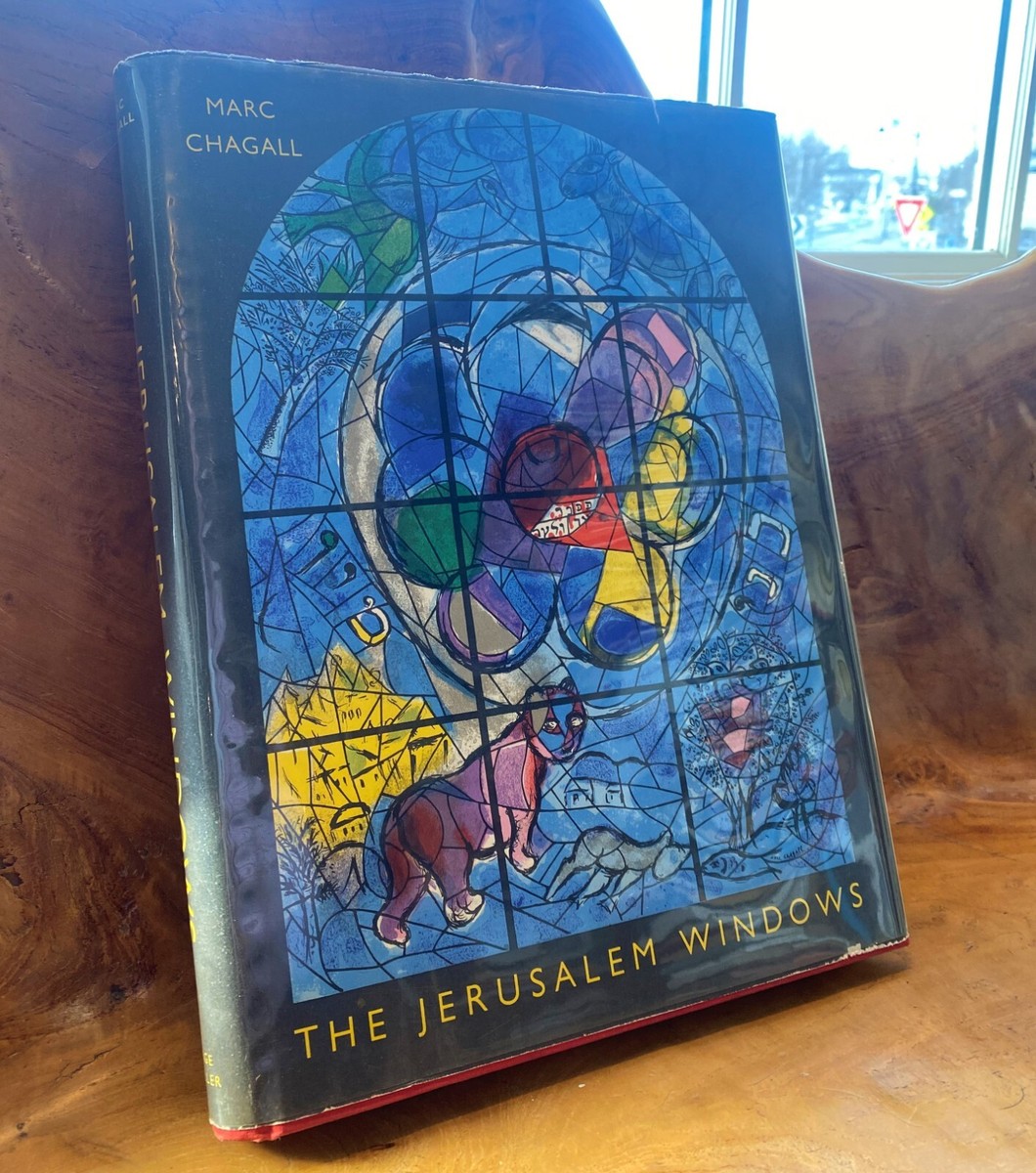 シャガール　MARC CHAGALL The Jerusalem Windows The Jerusalem Windows Marc Chagall [ Includes The Two Original