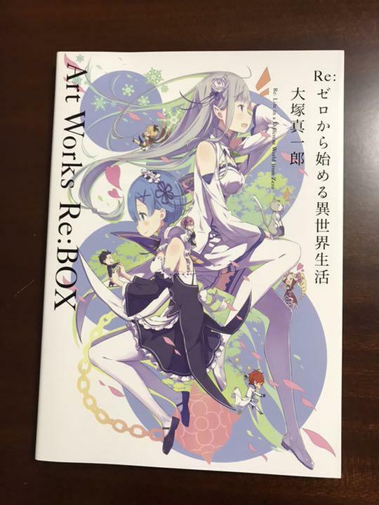 Re: Life in a Different World from Zero Shinichirou Otsuka 