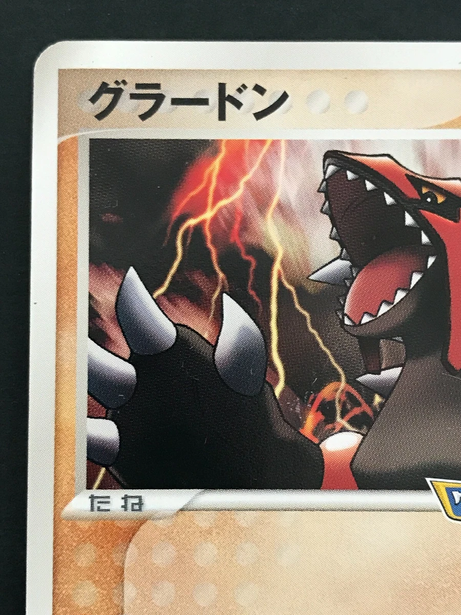 Mini Figura Pokemon Lendário Groudon - Edimagic em Promoção na