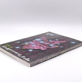 Sakura Wars / Sakura Taisen Official Guide Book: Battle Arc 1996 Sega Saturn SS