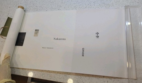 Masao Yamamoto Art Scroll Nakazora Nazraeli Scroll In Wood Box Acrylic Lid - Photo 3 sur 7
