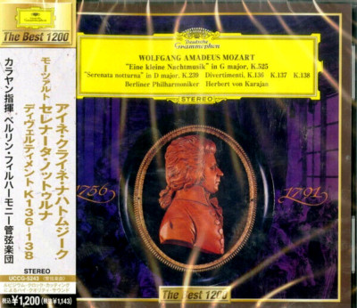 KARAJAN MOZART CONCERTOS　EAA90005-7 3枚組 KARAJAN MOZART CONCERTOS EAA90005-7 3枚組｜2026年最新】Yahoo