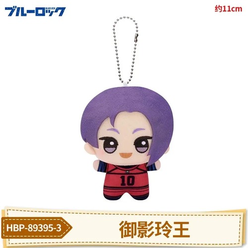 Blue Lock Isagi Yoichi Bachira Meguru Chigiri Hyoma Peluche Bambola Giocattolo Cos Portachiavi - Foto 23 di 26