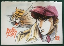 Tiger Mask - The Tiger Man - Original Illustration - 80’s Cartoons