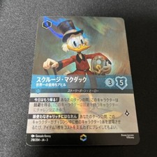 Disney Lorcana card Scrooge Mcduck Enchanted 218/204 INTO THE INKLANDS Japanese