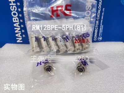 1Pcs New HRS connector RM12BPE-5PH(81) *hu