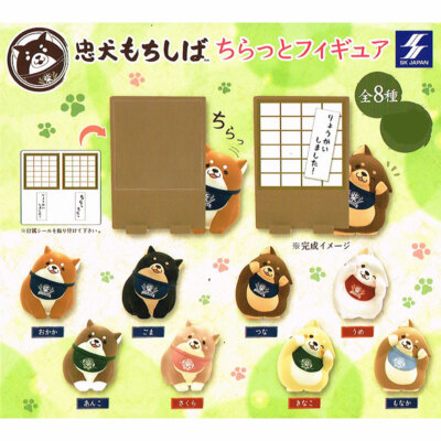 Loyal Mochi Shiba Inu Peeking Around the Wall Mini Figure Collection
