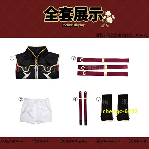 CODE GEASS Lelouch of the Rebellion C.C. Black Knight Uniform Kostüme Cosplay - Bild 3 von 19