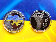 Souvenir Ukraine. Souvenirmedaille Vereinigte Ukraine