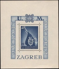 Croatia #B18 MNH XF perfed s/s