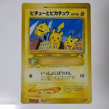 Pichu & Pikachu Jumbo Card Pokemon Movie 2000 CoroCoro Promo Japanese