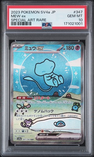 Mew EX 347/190 Special Art Rare Sv4a Shiny Treasure EX Pokemon Japanese PSA 10