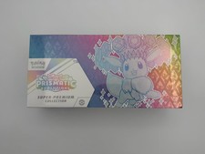 POKEMON SCARLET & VIOLET: PRISMATIC EVOLUTIONS SUPER PREMIUM COLLECTION BOX