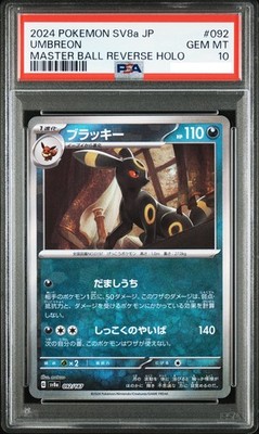 PSA 10 Umbreon 092/187 Master Ball Terastal Festival Pokemon Karte Japanese #092