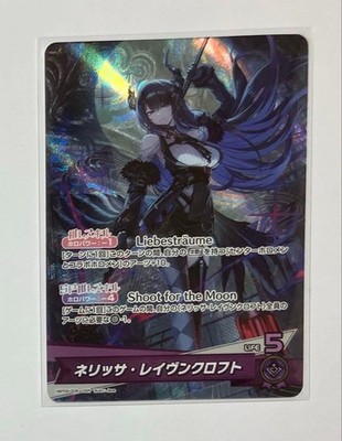 Nerissa Ravencroft OSR hololive OCG card hBP05-006 Enchant Regalia
