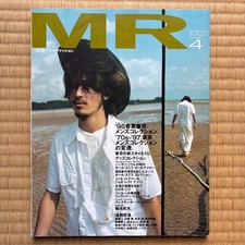 MR Mister High Fashion April 1998 Issue No.83 Asano Tadanobu Cover Japan...