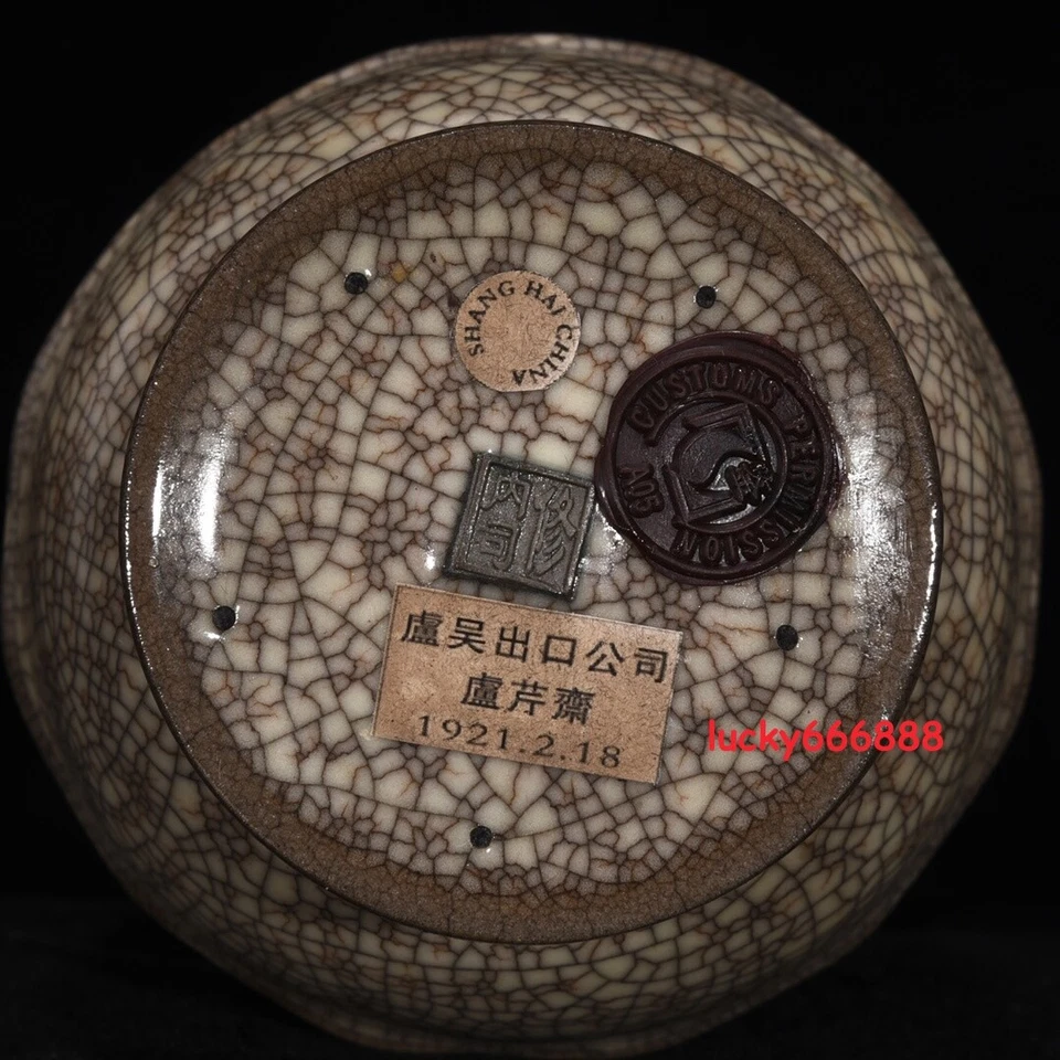 7,0» фарфора винтажная песня династии ge печь lce трещина слон ухо бутылка - Изображение 2 из 4