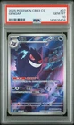 2025 POKEMON SIMPLIFIED CHINESE CBB3 C 0307/07 GENGAR PSA 10