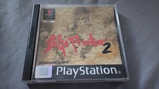 Saga Frontier 2 PS1 No Manual