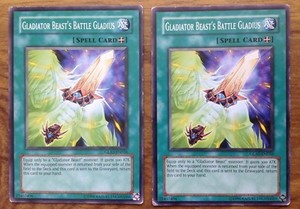 Gladiator Beast's Battle Gladius - GLAS-EN056