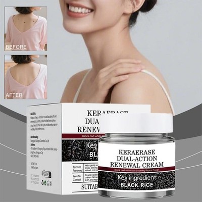 Black Rice Skin Repair Essence Cream Multi-Effect Black Rice Essence 50g 