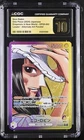 ニコ・ロビン (Parallel)