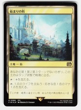 Starting Town [Foil] #289 Prices | Magic Final Fantasy | Magic Cards