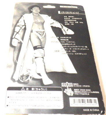 プロレス ミラノコレクションAT フィギュア Yahoo!オークション - 絶版