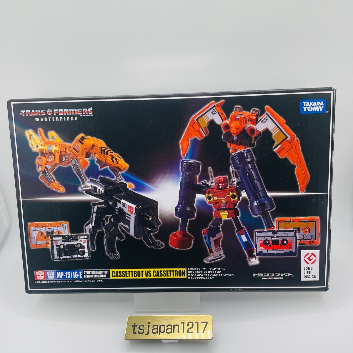 Transformers Masterpiece MP-15/16E Cassettbot vs Cassettron - Japan Transformers Masterpiece MP-15/16E Cassettbot vs Cassettron - Japan