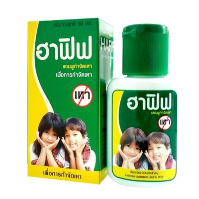 Hafif Anti Lice Shampoo For Pediculosis Capitis Treatment For Kids
