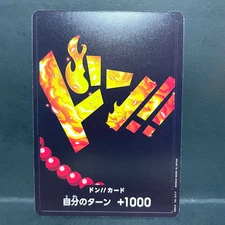 2024 ONE PIECE JP THE BEST PRB-01 PORTGAS D ACE DON CARD