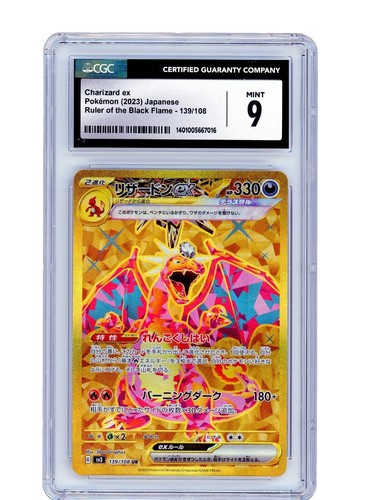 FREE SHIPPING! Fire Emblem 0 (Cipher) TCG B06 HN Islay JAPANESE | eBay