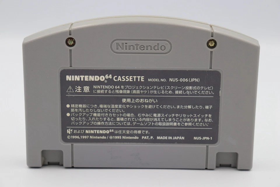 Mario Tennis Nintendo 64 N64 Japanese Game REGION LOCK (Cart Only) NO US TARIFFS - Image 2 of 2