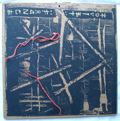 zoviet france．2LP オリジナル盤レコード！