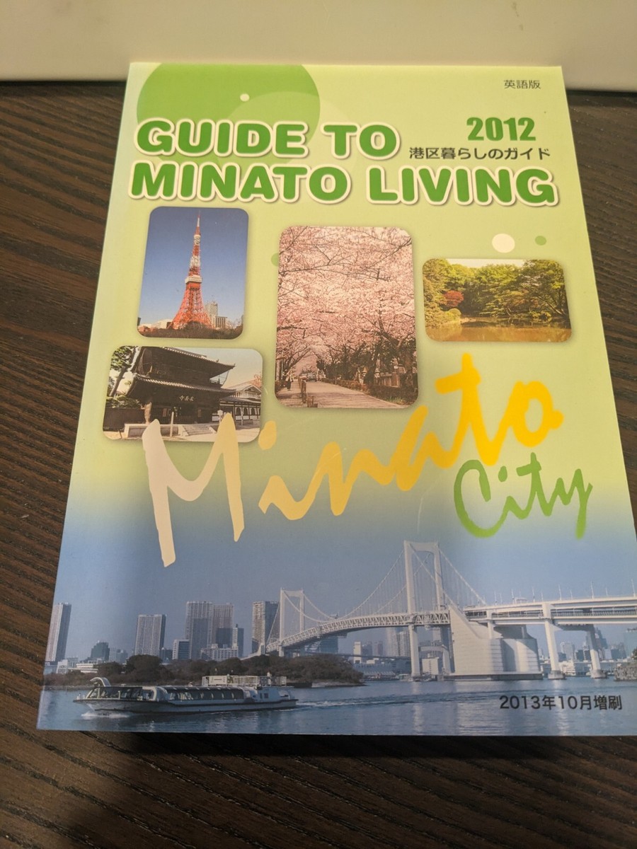 Guides to Living in Japan Expats Students Tokyo Minato-ku