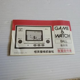Unused Game & Watch / Ball Nintendo Club Edition