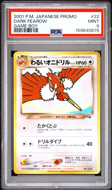 Dark Fearow