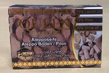 Pafion Queen Aleppo-Seife-الملكة باف...
