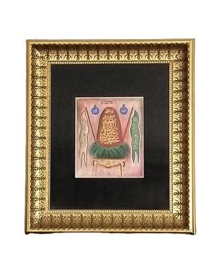 Islamic Wall Art Framed Handwritten Calligraphy