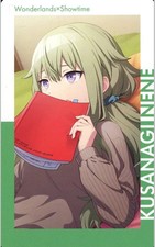 Hatsune Miku Character card Nene Kusanagi (before training/normal) 